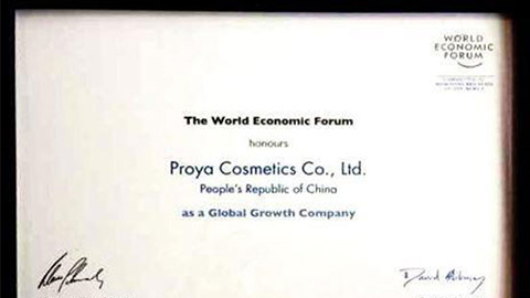 美丽“联合国”918博天娱乐官网全球成长之路